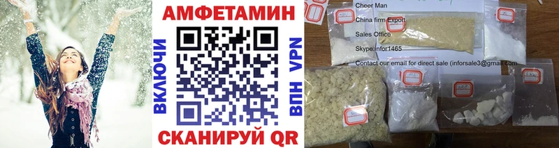 где продают   Елабуга  МЕТАМФЕТАМИН Декстрометамфетамин 99.9% 