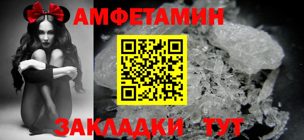 Елабуга  Метамфетамин мет  Вход с VPN  Метамфетамин мет 