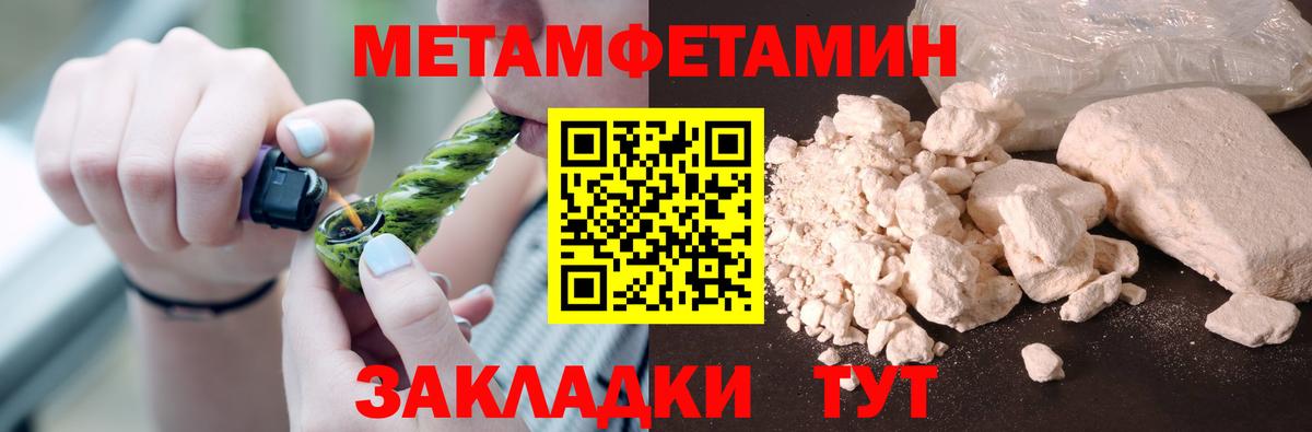 Codein Елабуга