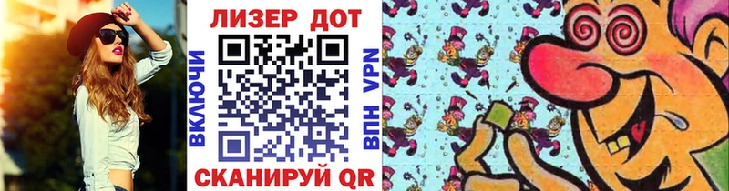 как найти закладки  Елабуга  Наркотические марки 1,5мг 