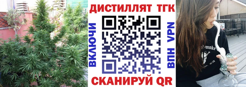 закладки  kraken   ТГК вейп  Елабуга 