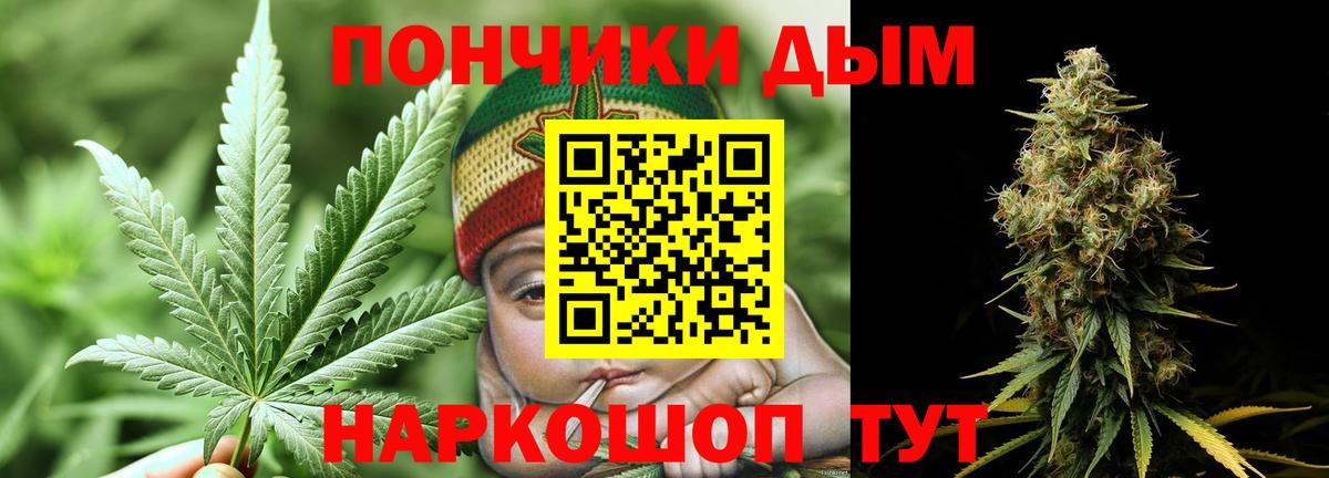 МАРИХУАНА AK-47  Конопля MAZAR  Марихуана Bruce Banner  Вход с VPN  Елабуга 